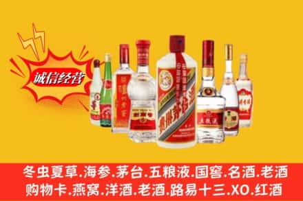 吕梁市临县名酒回收名酒.jpg