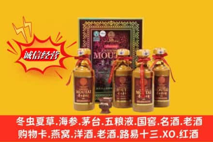 吕梁市临县求购回收50年茅台酒
