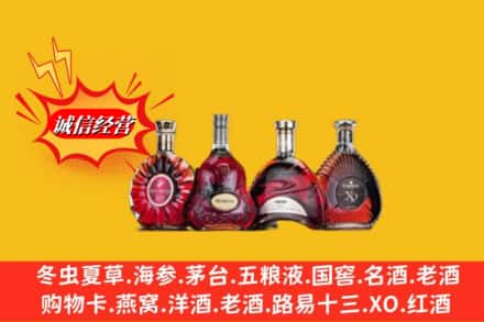 吕梁市临县回收洋酒