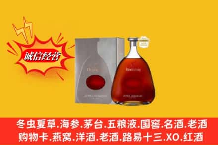 吕梁市临县鉴定高价回收轩尼诗李察