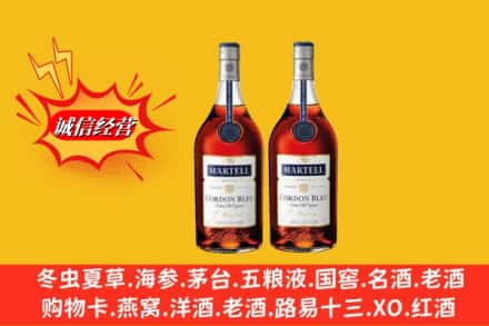 吕梁市临县求购回收洋酒蓝带价格