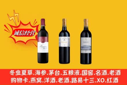 吕梁市临县鉴定高价回收拉菲洋酒