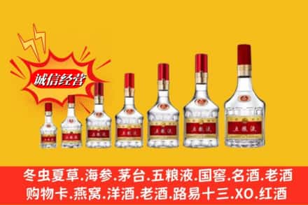 吕梁市临县回收五粮液