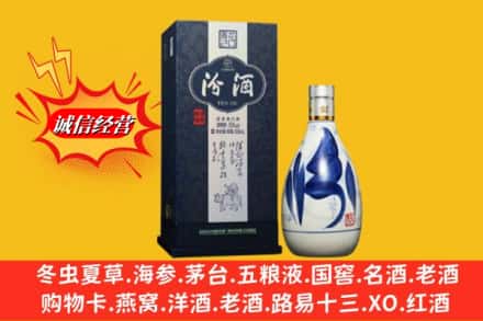 吕梁市临县回收汾酒