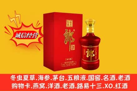 吕梁市临县鉴定高价回收珍品郎酒