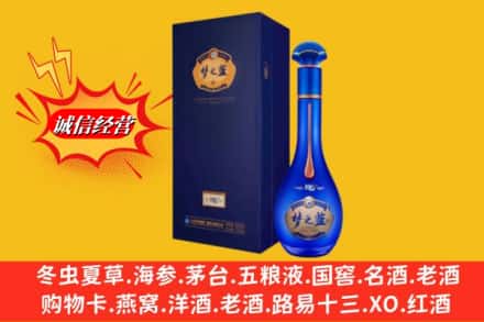 吕梁市临县回收梦之蓝