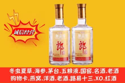 吕梁市临县回收郎酒