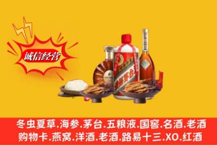 吕梁市临县回收礼品