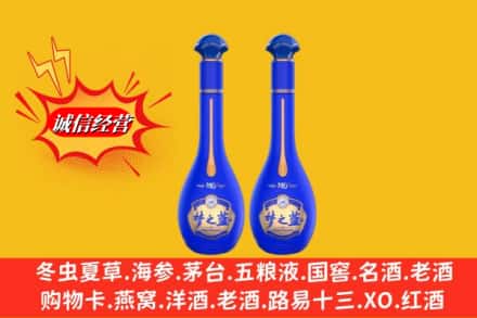 吕梁市临县求购回收名酒梦之蓝价格