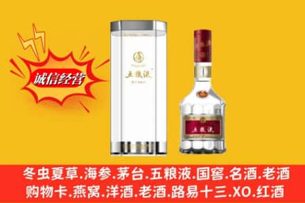 吕梁市临县高价上门回收五粮液行情价格